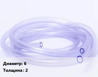 Трубка РТИ 6 s=2